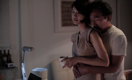 Red Vacance Black Wedding (2011)